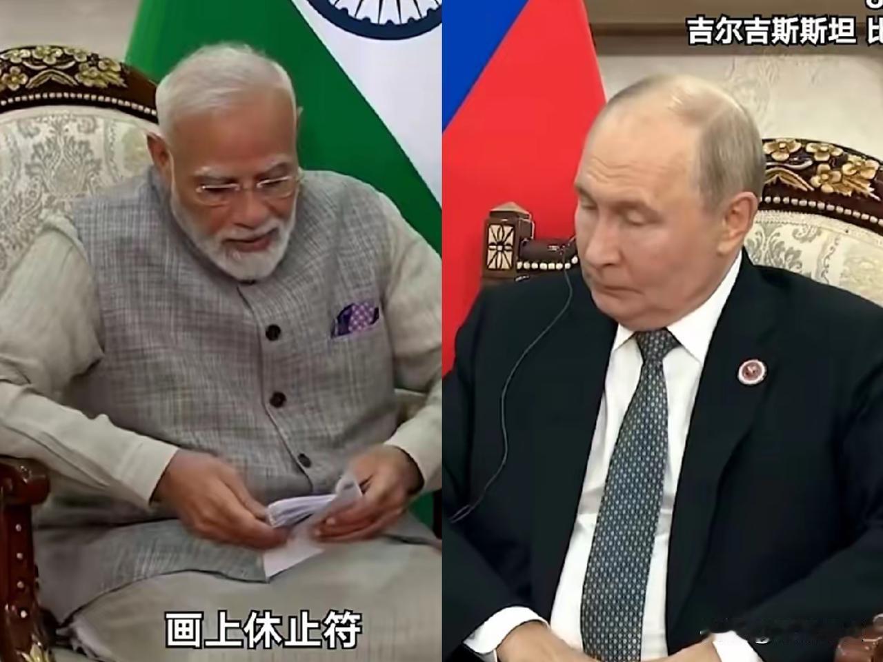 莫迪告诉普京要为俄乌冲突画上休止符！
看看，莫迪手里的“发言稿”准备得好几篇，你