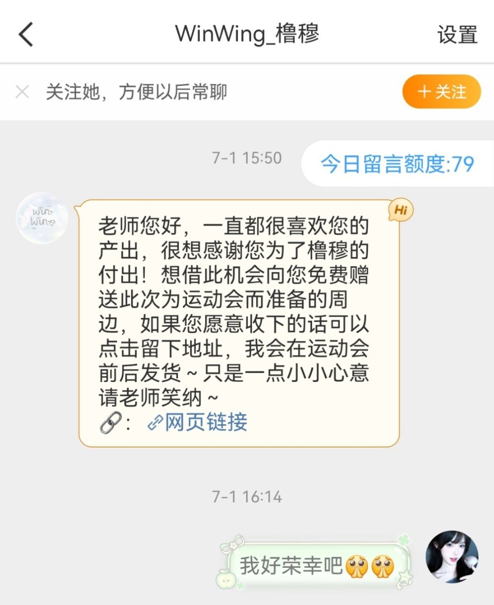 仅分享😼 