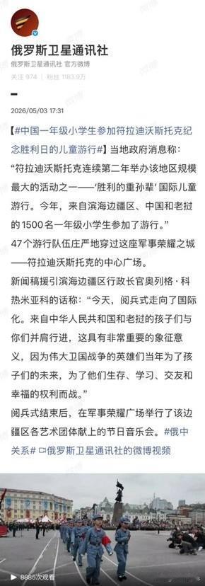 在俄媒第一次发这个消息的时候，我发了一个帖子，然后不合时宜。
我以为是因为觉得这