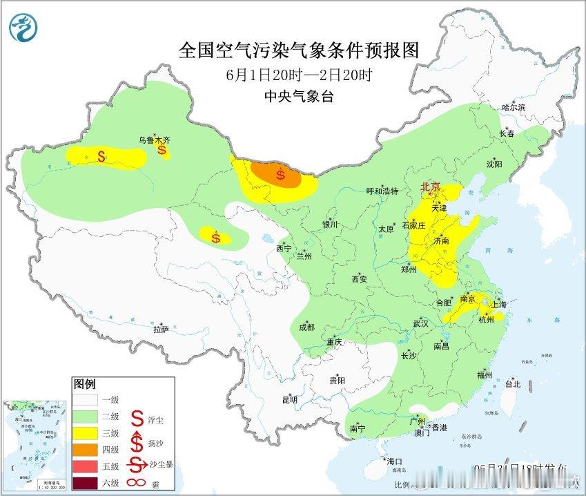 【臭氧】今天下午，华北黄淮等地，因为天气晴热，形成了轻度的臭氧污染。比如保定首要