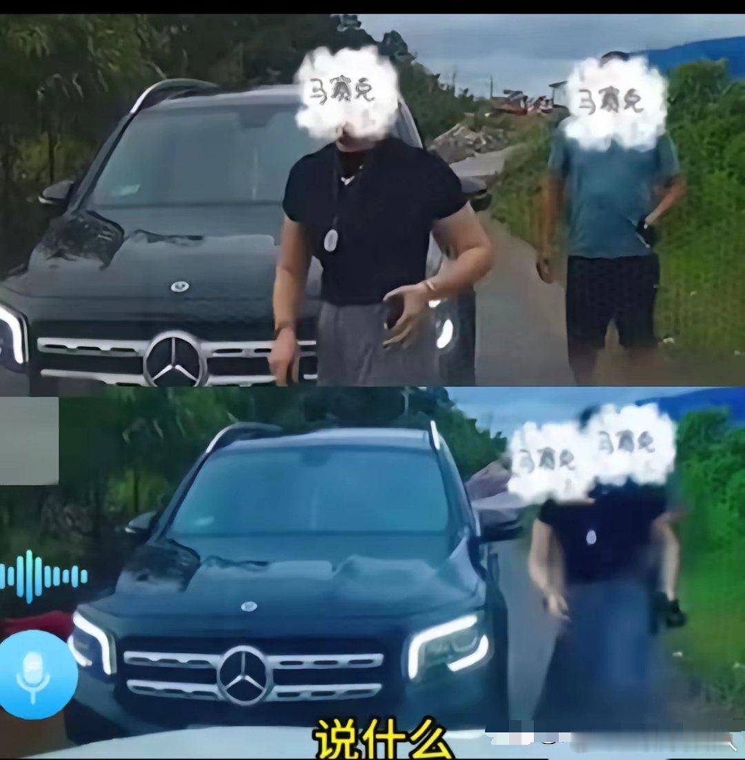 奔驰女司机和“平头哥”李某某，两人在那闹得不可开交，最后竟然发现是没出五服的邻村