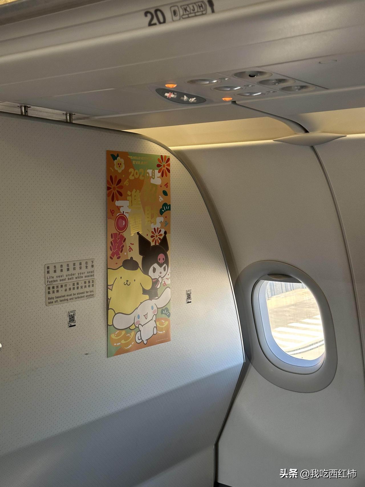 这一刻我觉得自己升华了
松山飞金门的航班上，我旁边坐了一位大爷，从上飞机就开始外