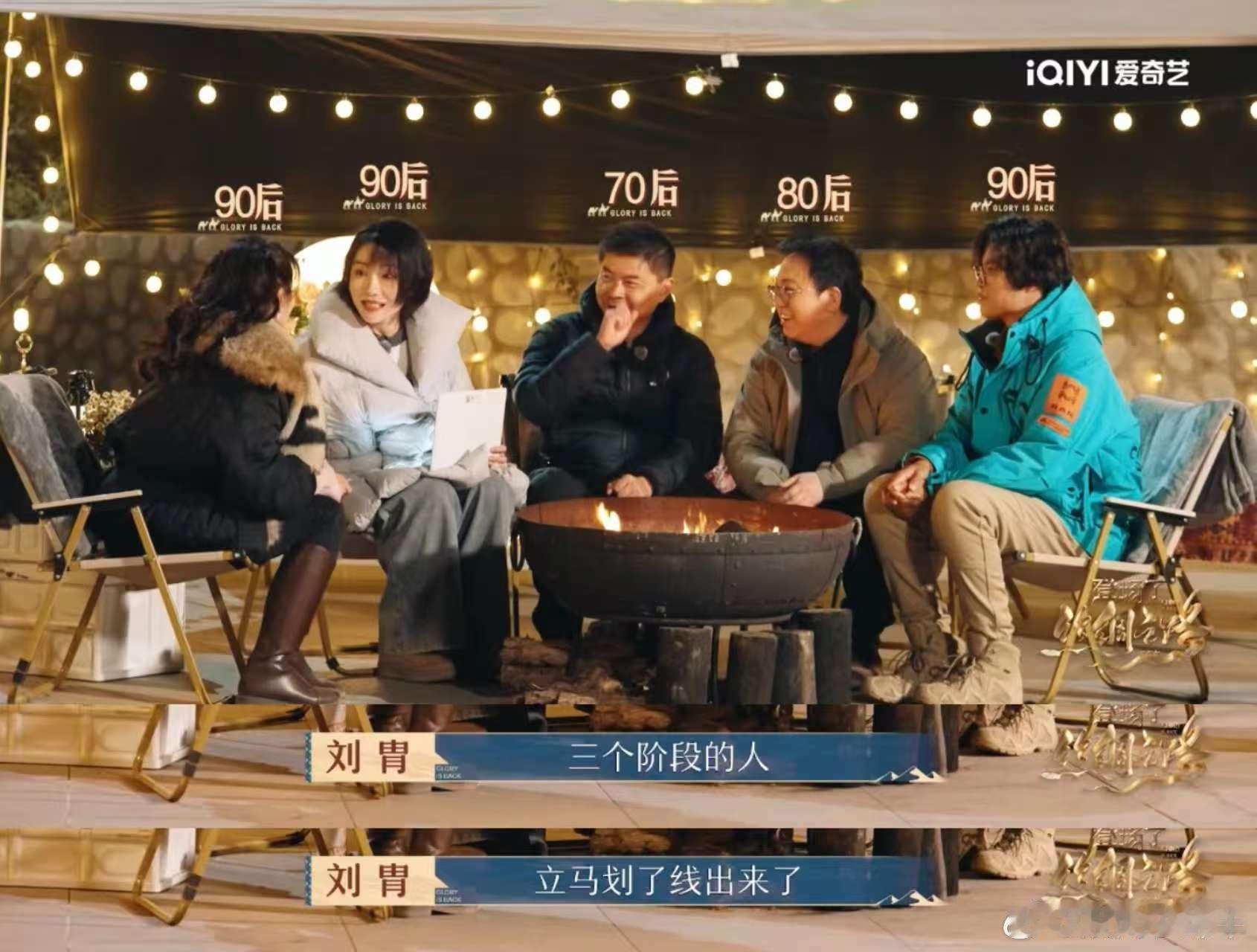 不同年代的人有自己的小卡  在《登场了丝绸之路》里，不同年代小卡碰撞，才明白时光