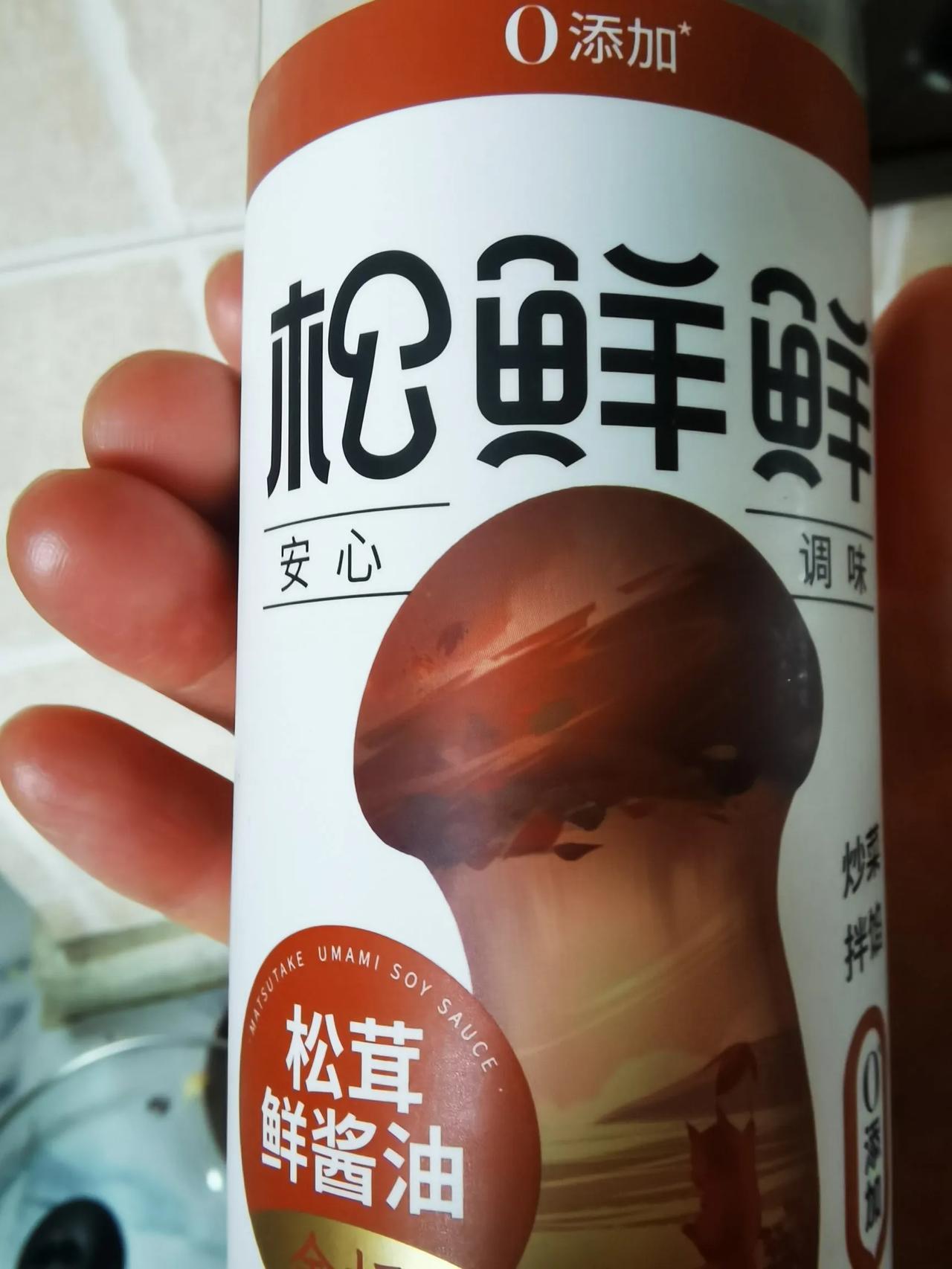 自从海T酱油几年前曝光后我们家就再也不吃海T酱油了，吃过鲁花酱油，还有这个酱油也