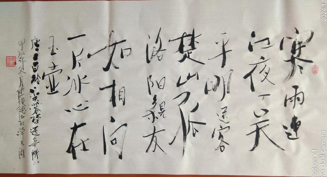 学习书法，肯定是先临摹，，后创作。临摹积累基本功，创作出点小成绩。临摹的结果是掌