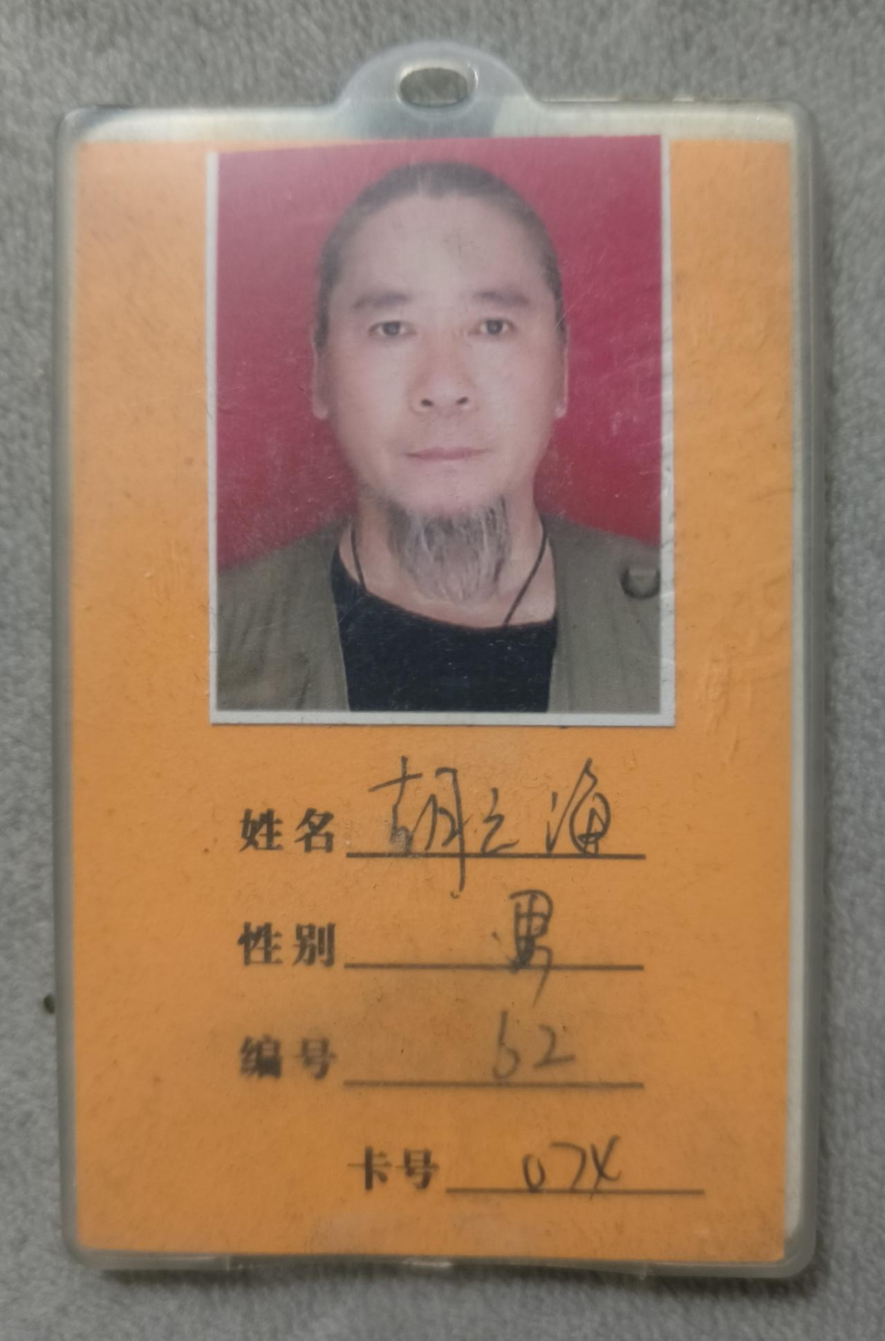 这些人就是无聊，办老年公交卡又不麻烦！退休后办老年卡很方便！我前脚退休后脚就去办