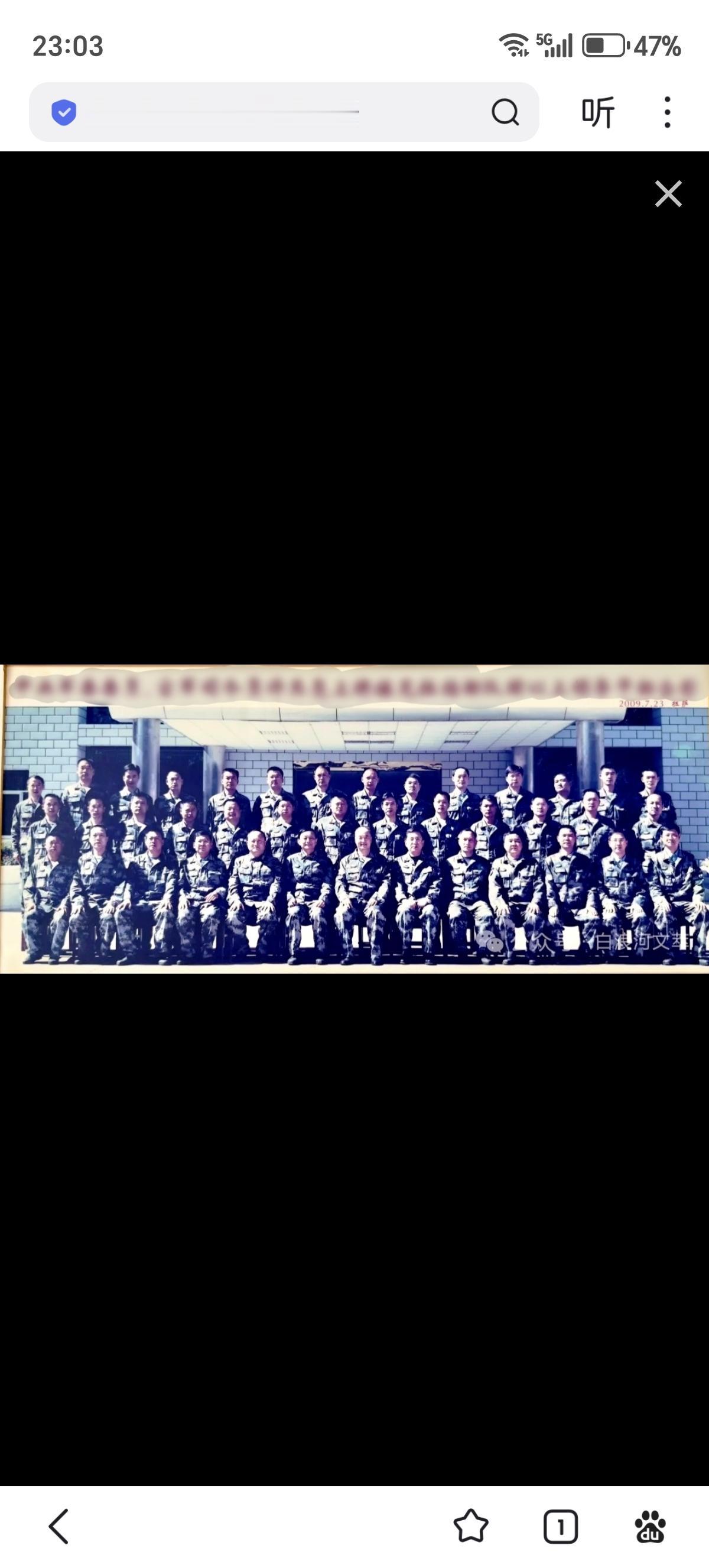 2009年7月30日......在拉指召开了调研讲评会，许司令员在会上进行讲话。