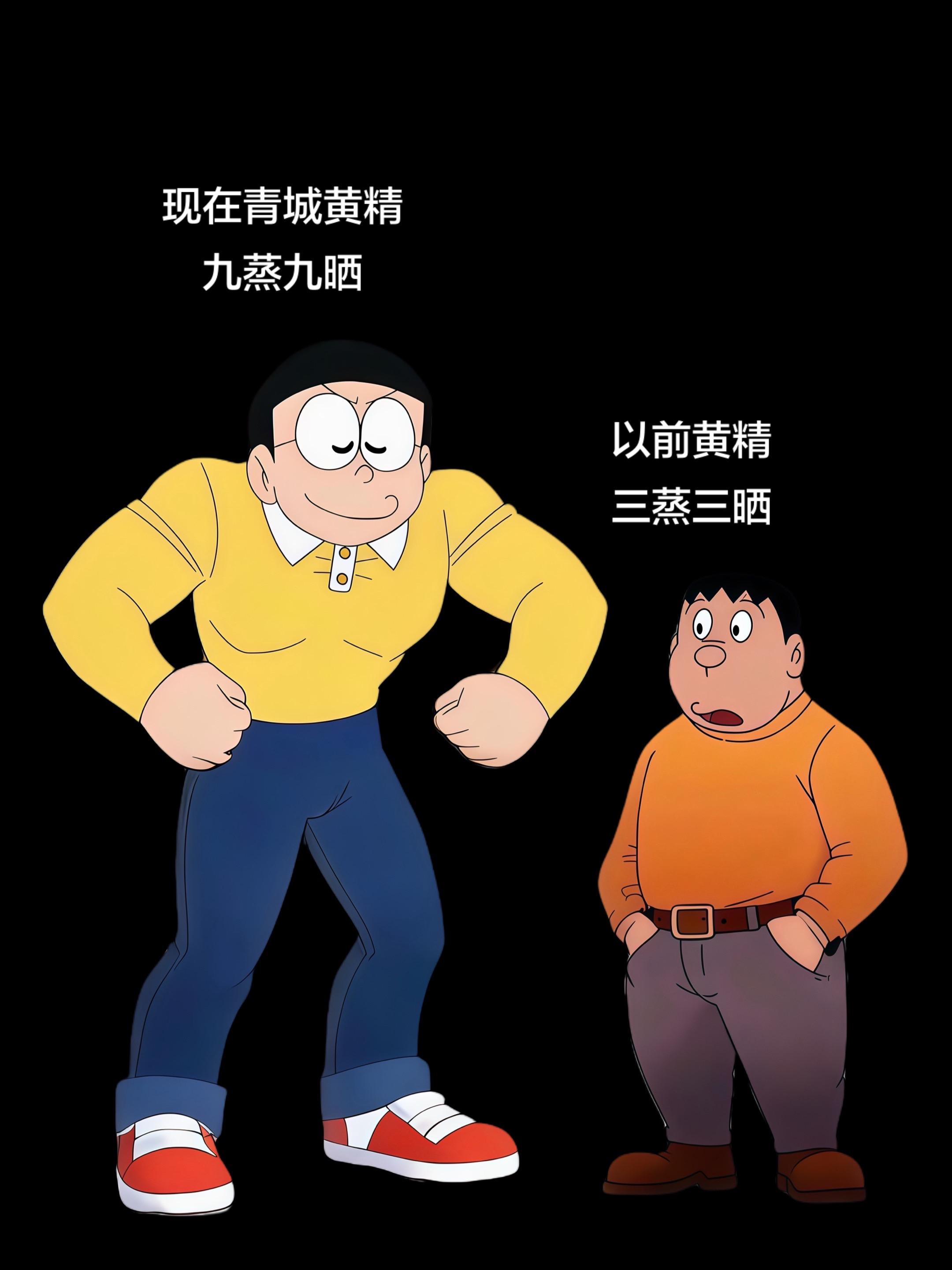 强烈推荐 黄精 九蒸九晒黄精