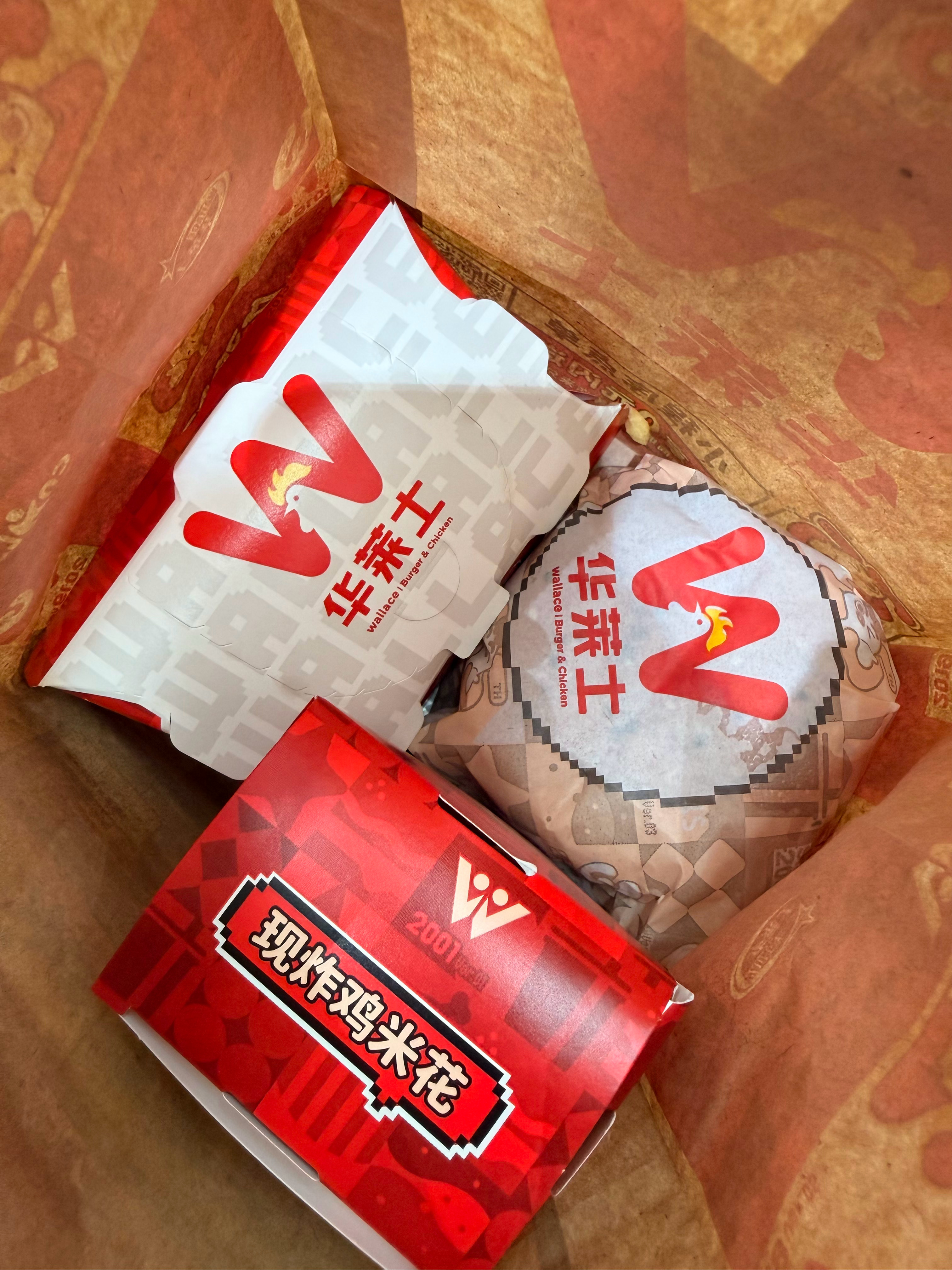 就冲给家业投广，今日份午餐：华莱士！