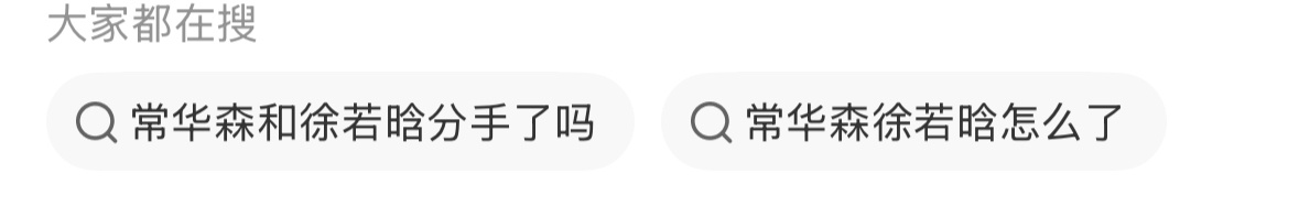 滚吧 