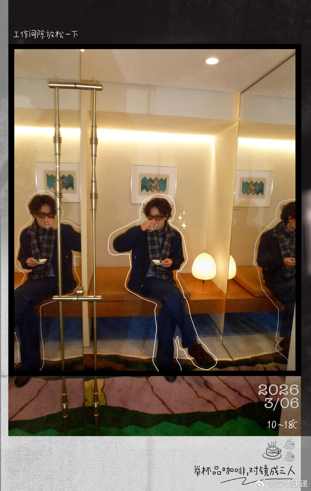 王一博巴黎日常可以 