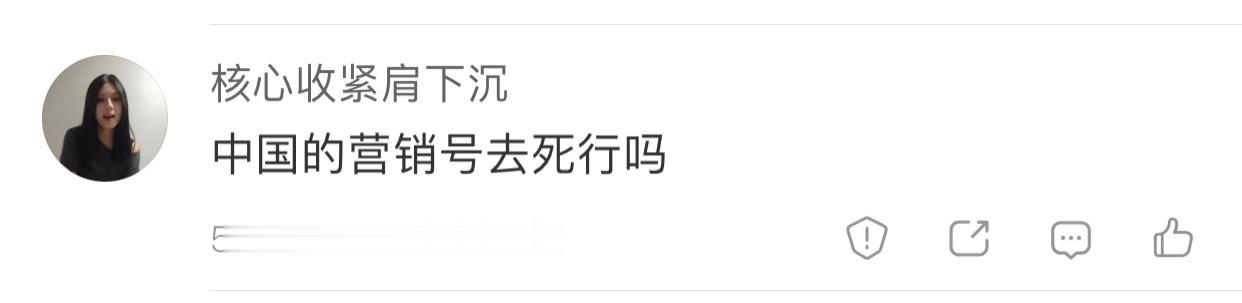 大姐你咋了