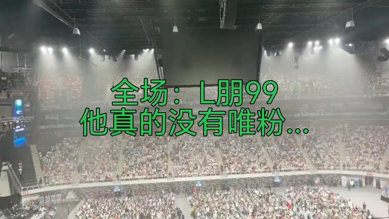 梓渝演唱会.....yuni在哪里？ 