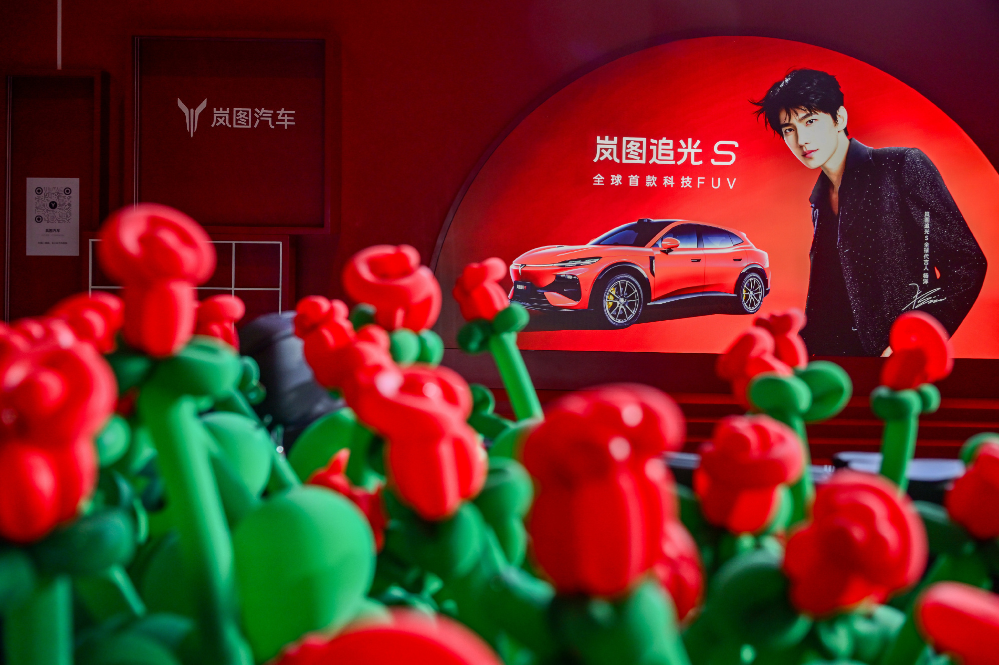岚图追光S四激光入20万级 追光S的目标用户画像非常清晰：26-38岁，事业上升