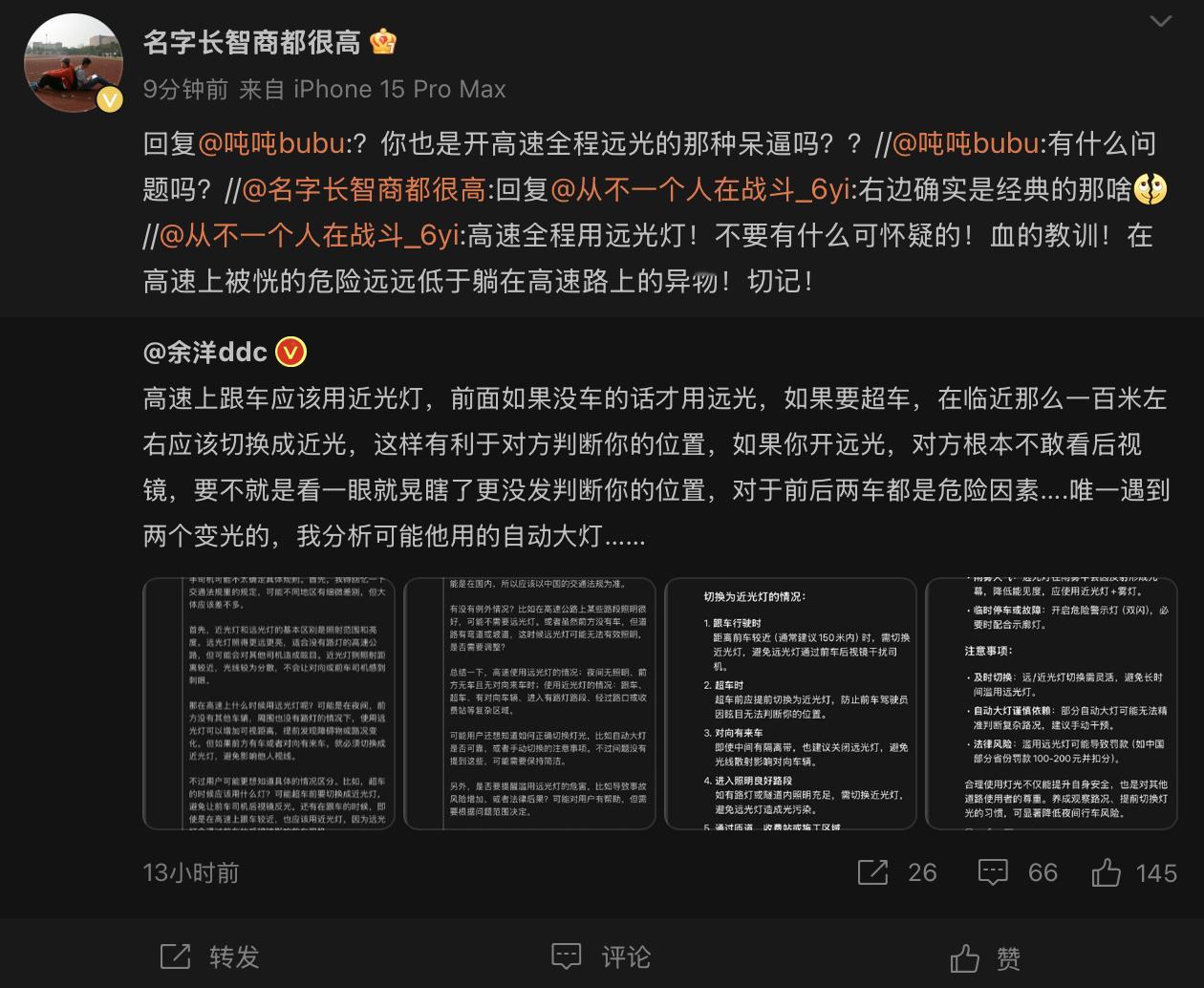 我本来想预防性拉黑最右，点进去发现早拉黑过了，，[笑cry][笑cry][笑cr