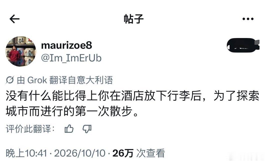 当你连续好几天住同一个酒店，在外面玩完回来，不需要导航就可以直接走到酒店，那种感