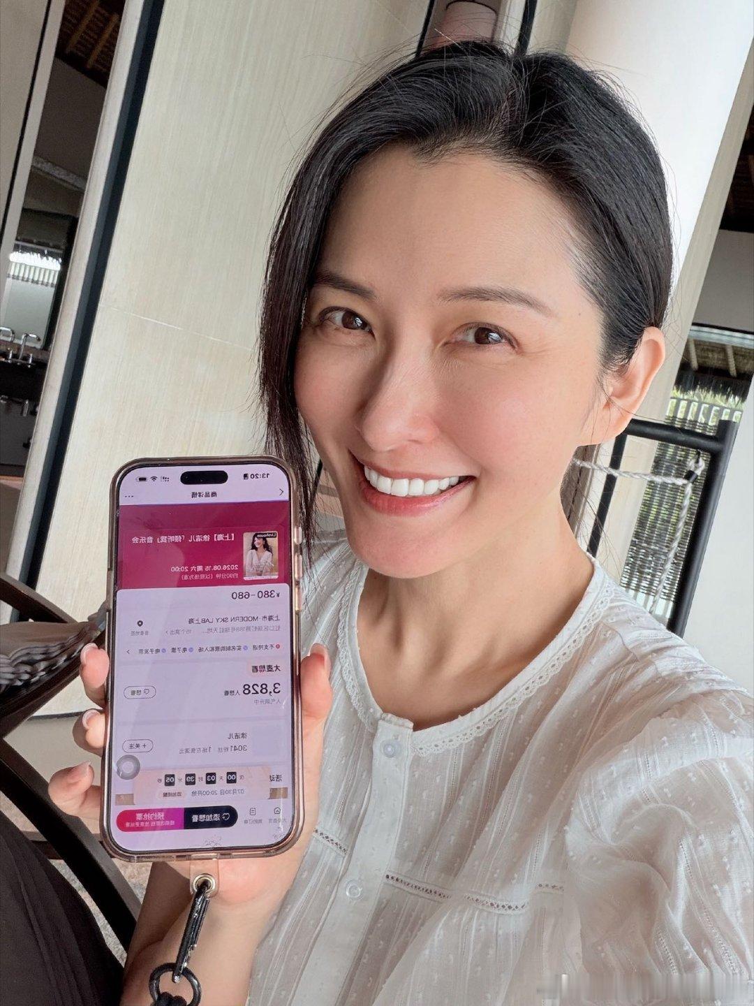徐洁儿抢票 没有内部票不搞特殊，徐洁儿亲自下场抢票，最后成功加入没票大军！ 