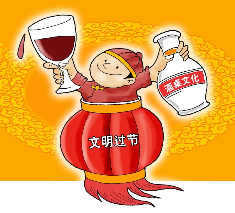 酒桌劝酒，到底是热情还是伤害，真得好好说道说道。从情感交流角度看，劝酒有其积极一