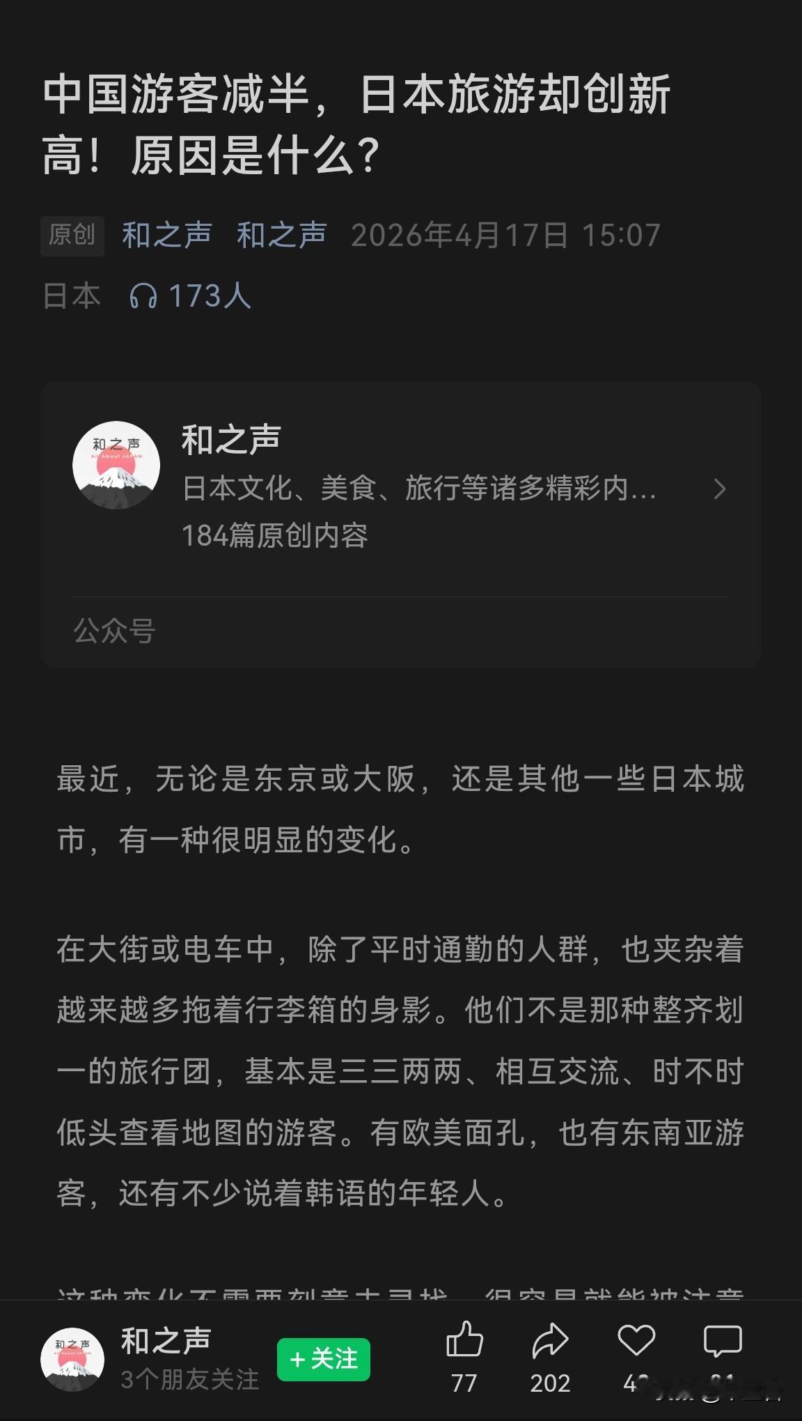 日本确实有的产业根本不需要搭理中国。中国也就是拿捏不住他……
虽然老川普打的这场