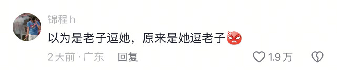 在不经意间，我们成了彼此的笑话。原来，是她的机智让我们的误会一笑而过。 ​​​