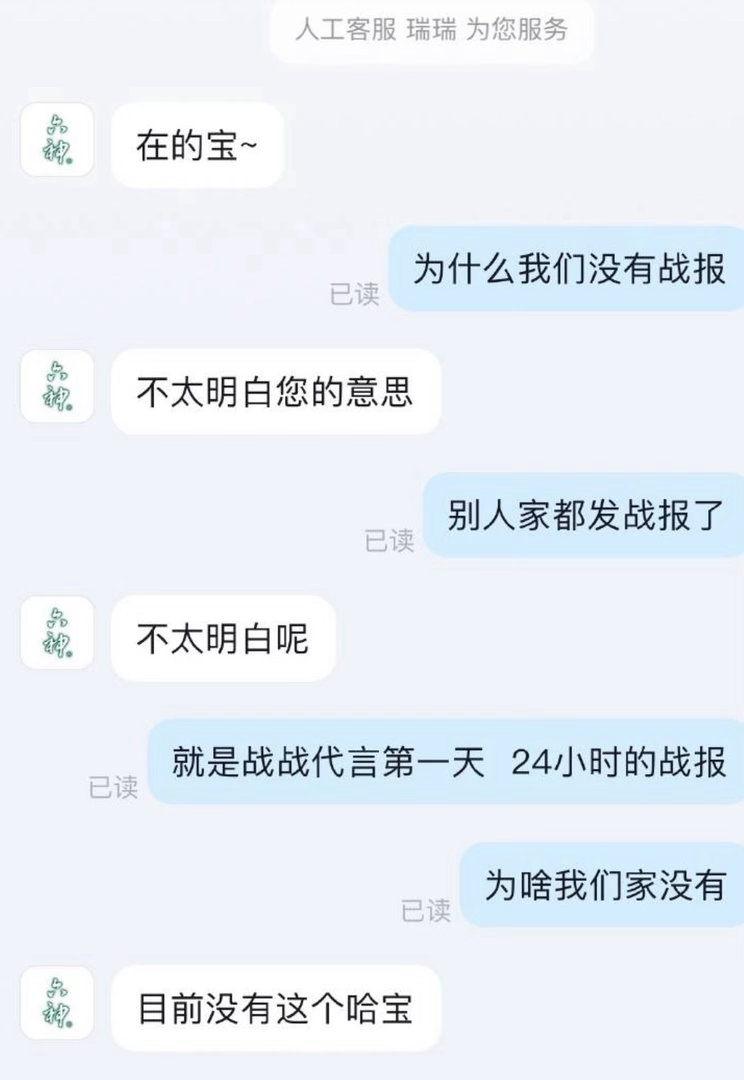 要是ta家也有就好了。。。。。💔 