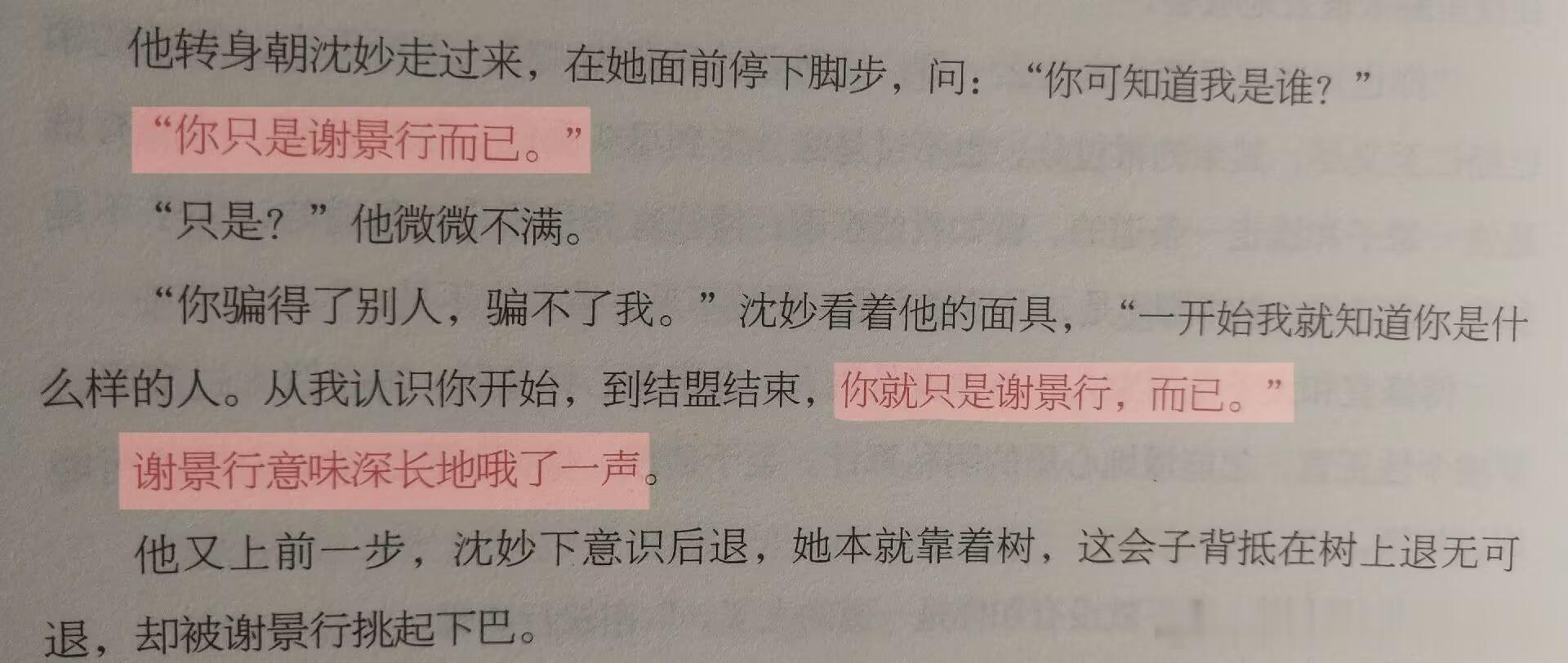 这段还演吗