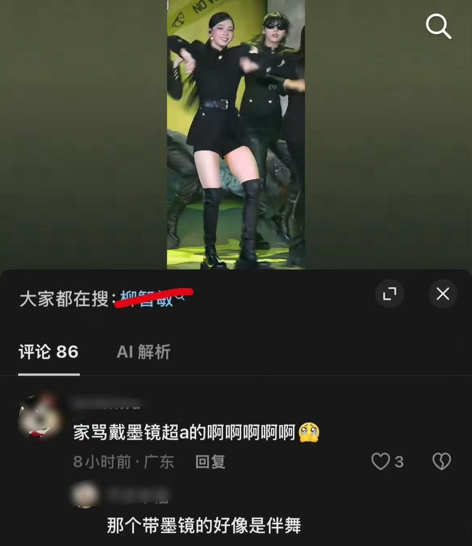 笑死我了