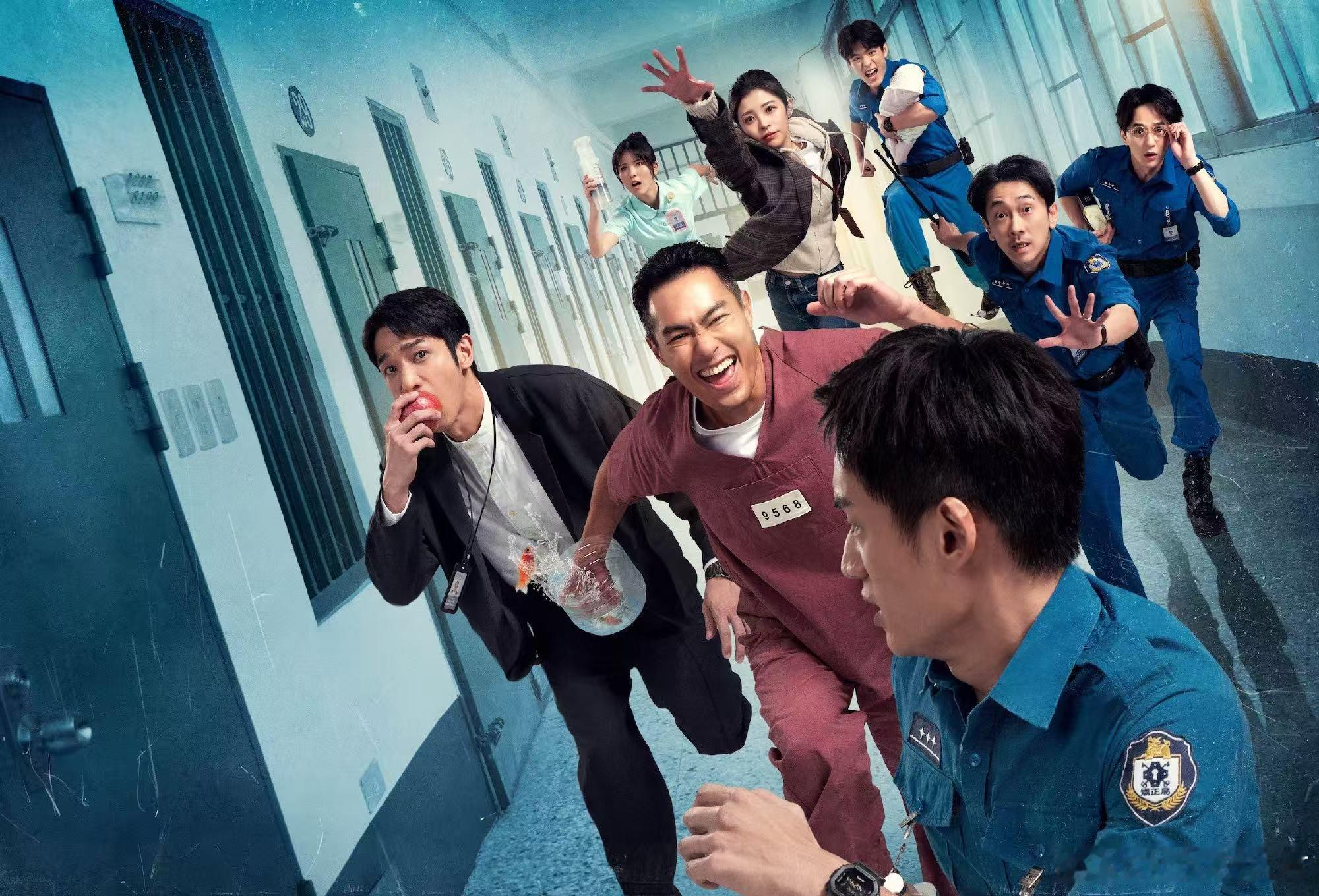 把职场搬进监所？还得是！《监所男子囚生记》定档11月15日，监制主演双线齐飞，无