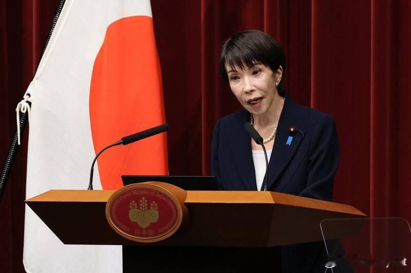 高市早苗宣布解散众议院：政权“未经选举洗礼”，请求民意授权海外新鲜事 日本首相高