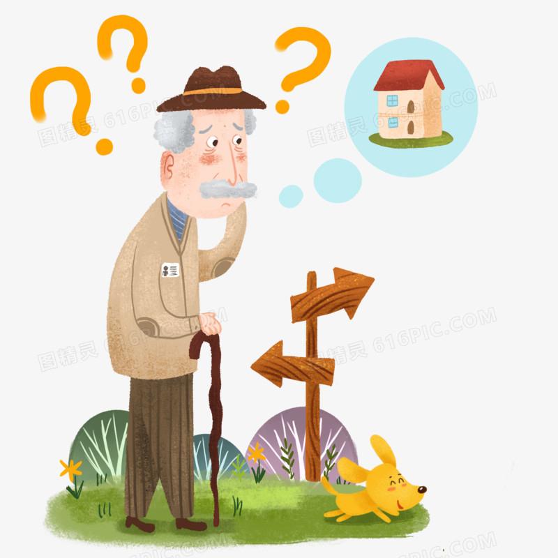 千万不要和活不起的人在一起生活，比如，一些穷老人，因为活不起的人都是没人性的，非