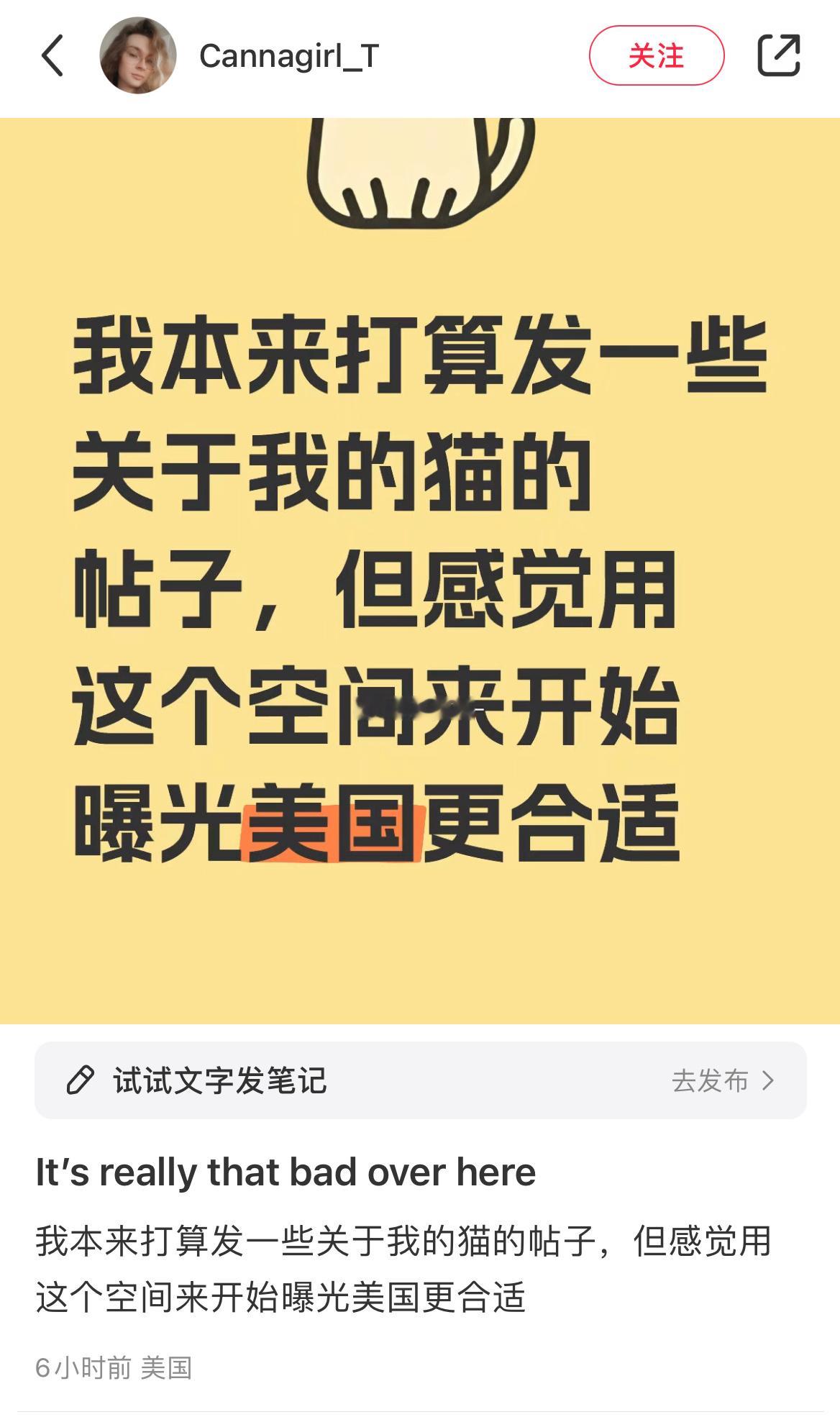 “问政华盛顿” 