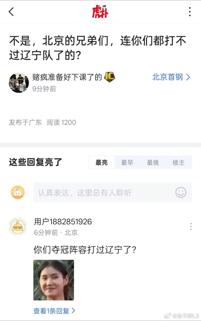 暴击99999广东男篮辽宁男篮cba