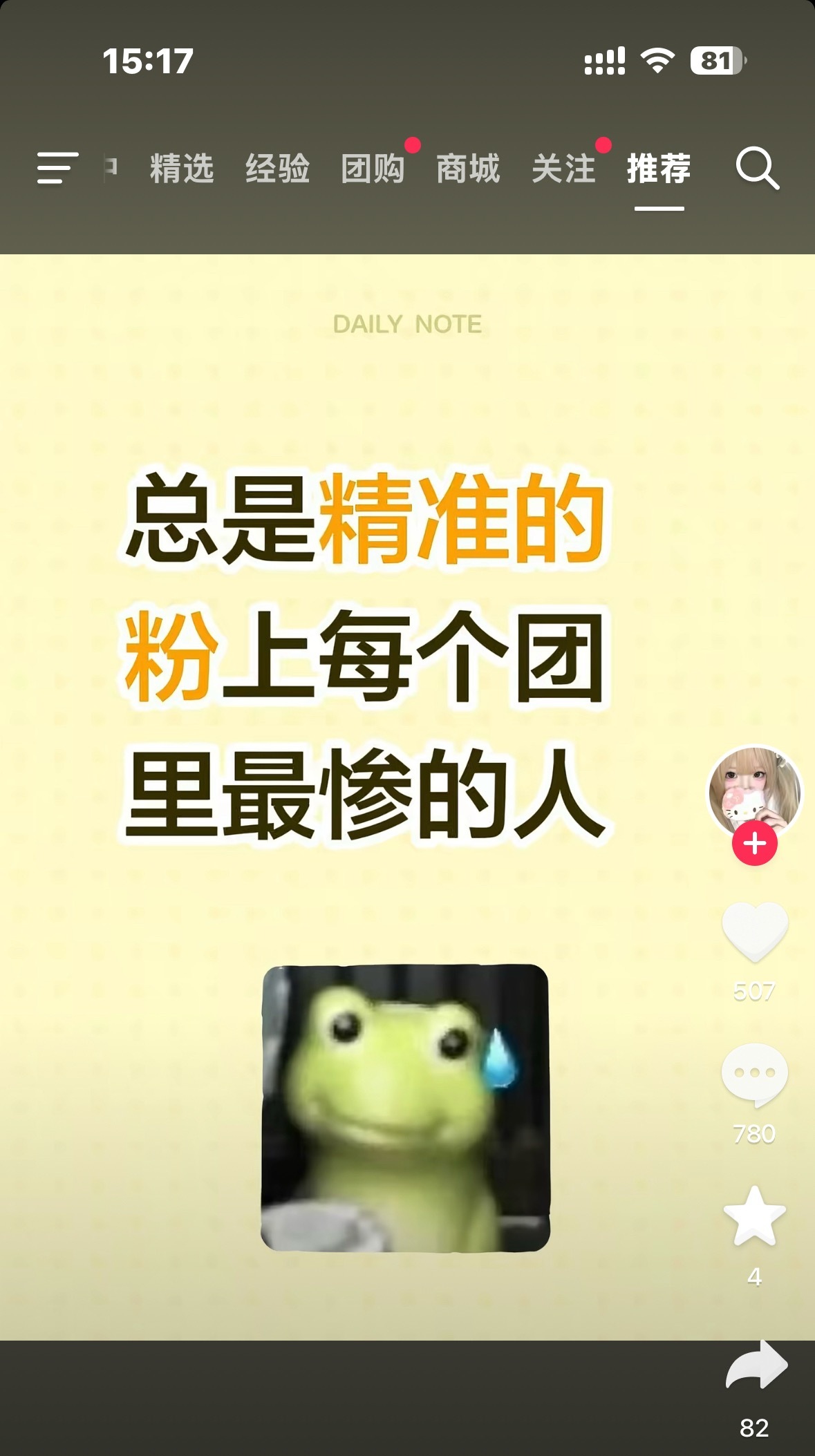 评论区看到了时代峰峻的每个名字她们说营业少是惨因为tla说脏话是惨
