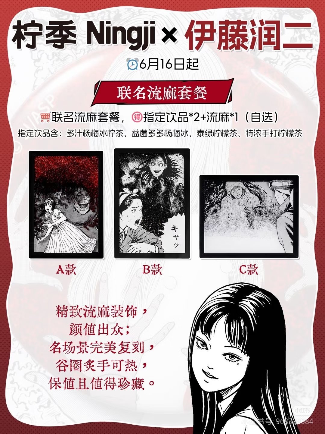 这雨伞好像是透明印花啊啊啊啊啊😨😨😨😨😨 