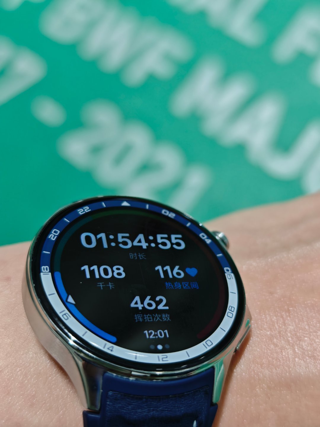 今天运动量还行 ​​​