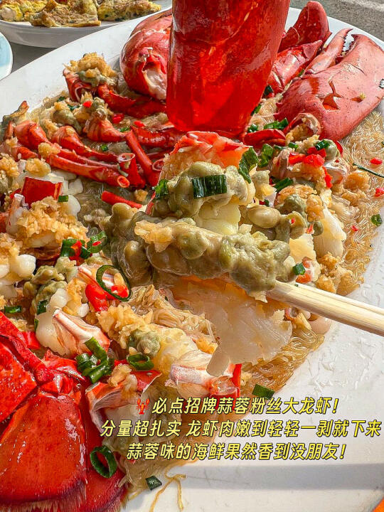 🌅来日照一定要吃这家海鲜店！不吃要后悔