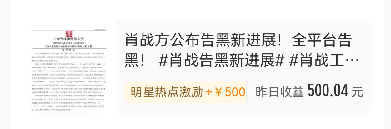 霸道顶流狠狠爱，小白花摸鱼哪里跑。  