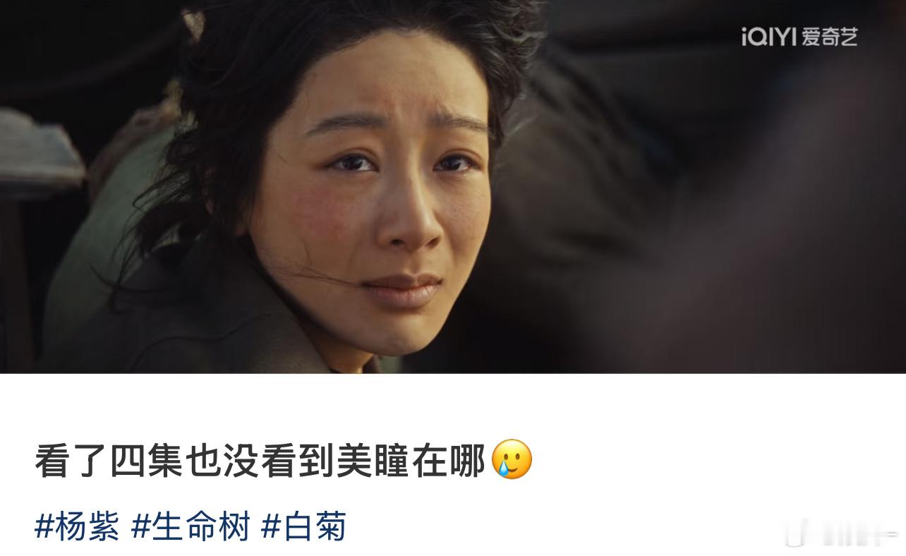 都找不到黑的东西了，就说美瞳，刚开始冒出来的肯定是黑水了，真正的剧粉才开始慢慢回