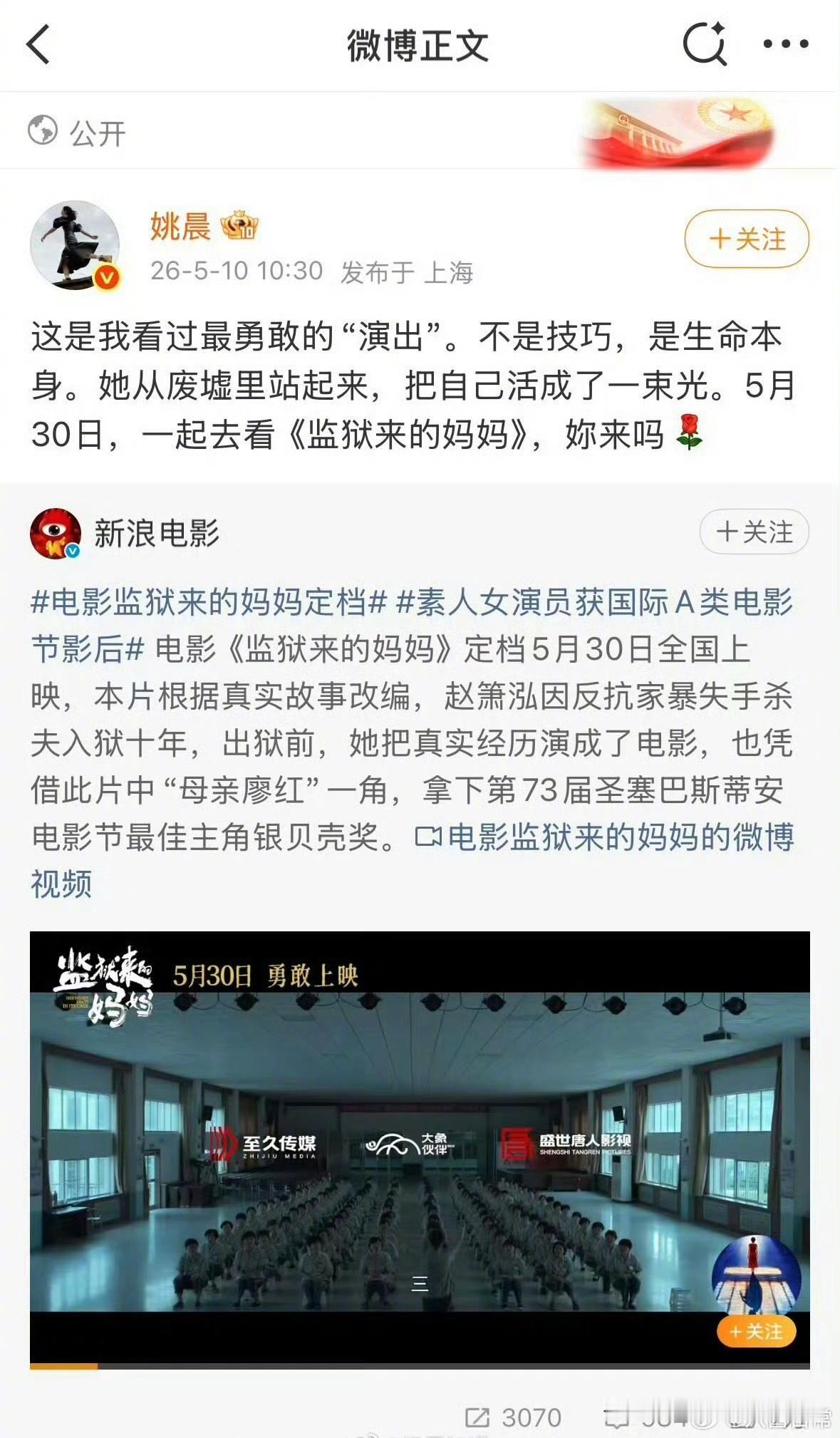 有这样一个人，
昆明火车站恐怖袭击事件时发表不当言论：全国哀悼时她发表“恶之花绽