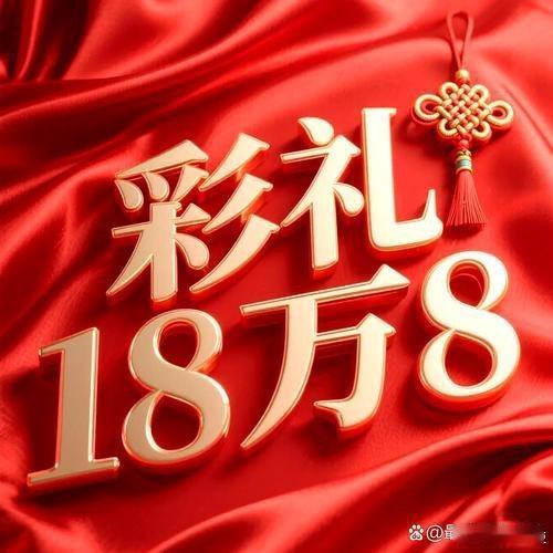 “18.8万快成全国统一价”这个说法，更多是网络热议带来的印象，并不是真的全国统
