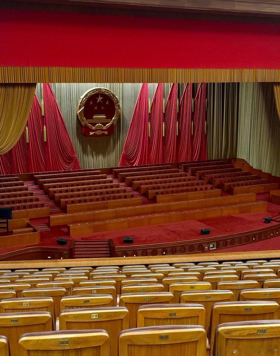 体制内办一场大会的保姆级流程…… ​​​