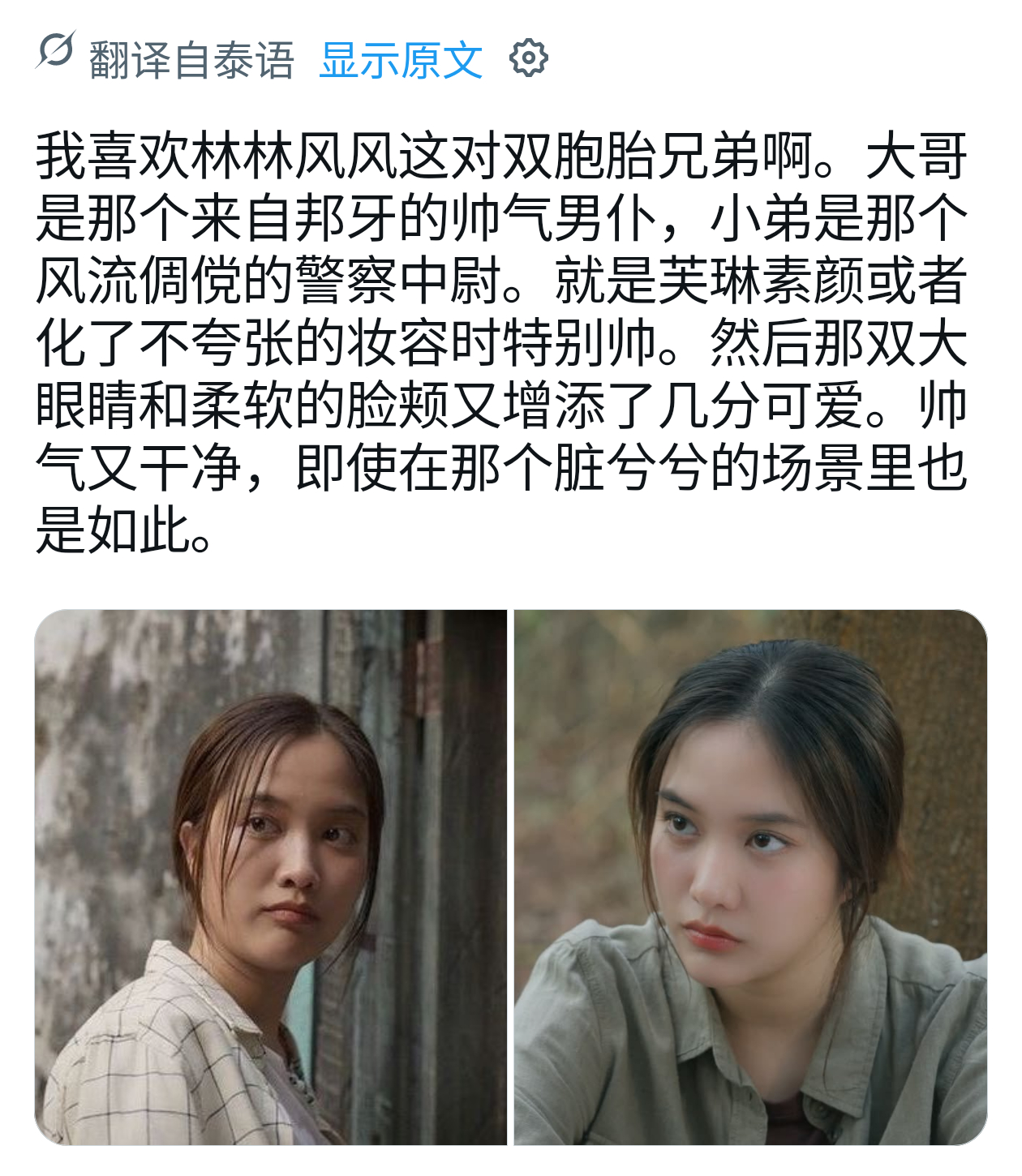我也是这样觉得的