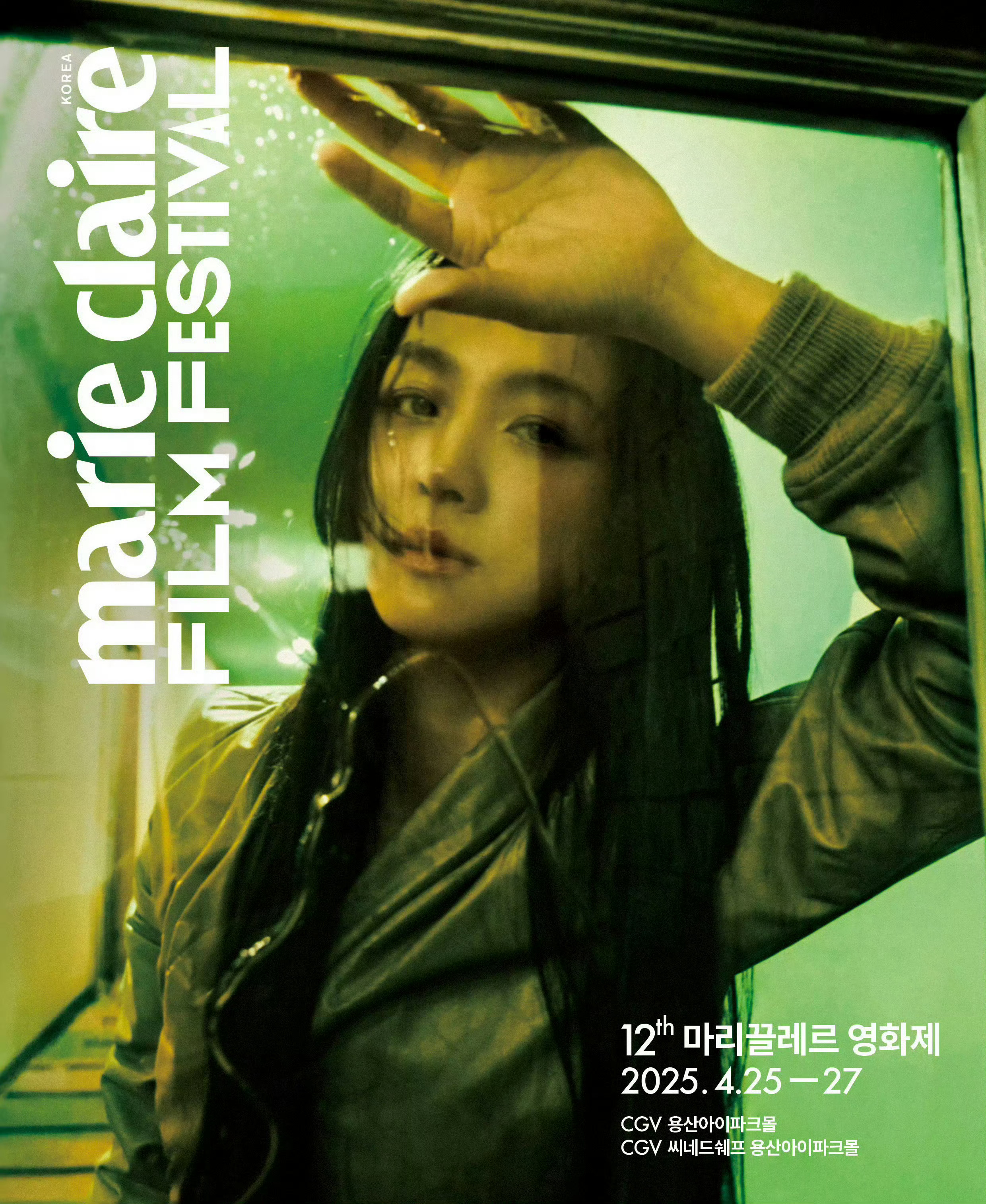 汤唯 × 2025年杂志封面合集 📸 封面大赏【Marie Claire Ko