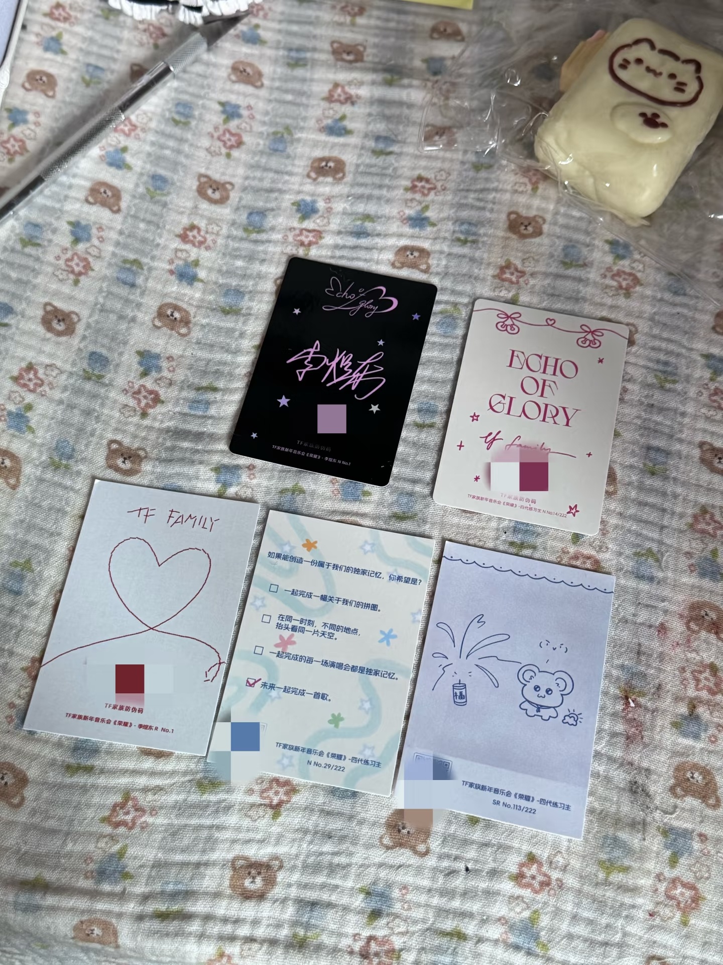 【李煜东】520这天开出李煜东红线卡❤️🤍 