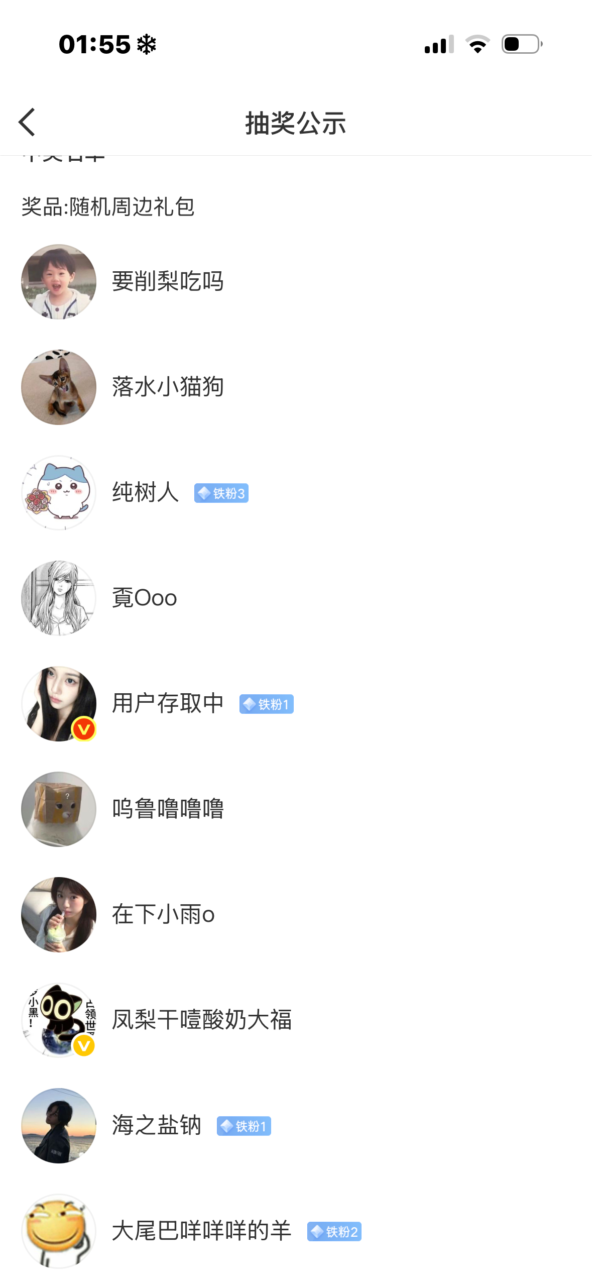 我确实不舒服了 