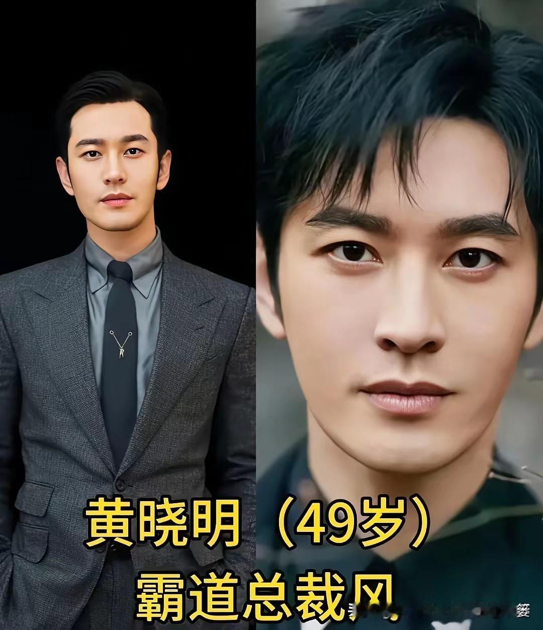 这6位叔圈男神，年轻时vs现在颜值直接封神！
谁能想到现在成熟稳重的叔圈顶流，年