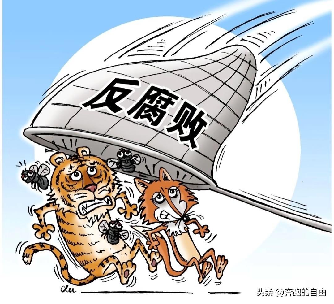 风向全变了，这四个字一出来，多少人得整宿睡不着。以前说“严查”，总还留点余地，像