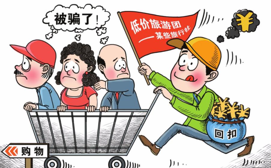 这老两口可真是遭了大罪了。
花两百块钱跟团出省旅游去看海，
结果海没看多大一会儿