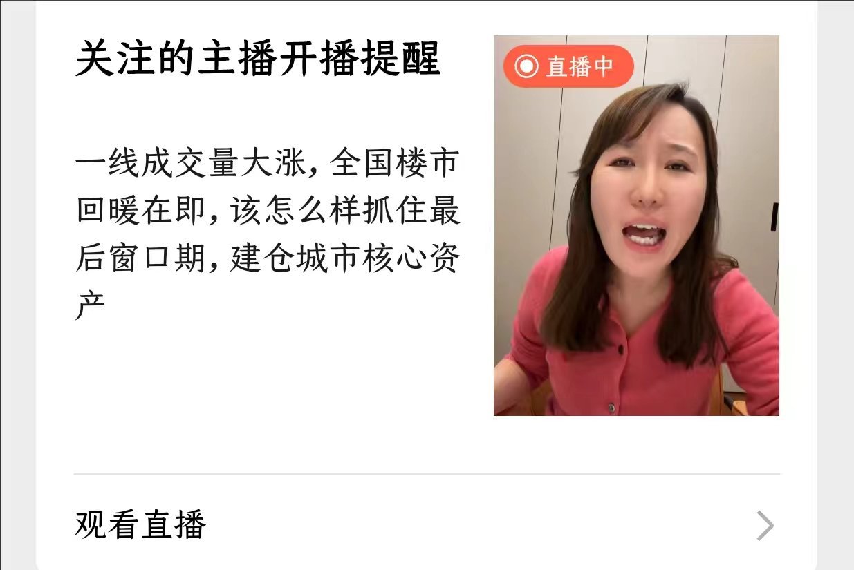 不觉明厉 ​​​