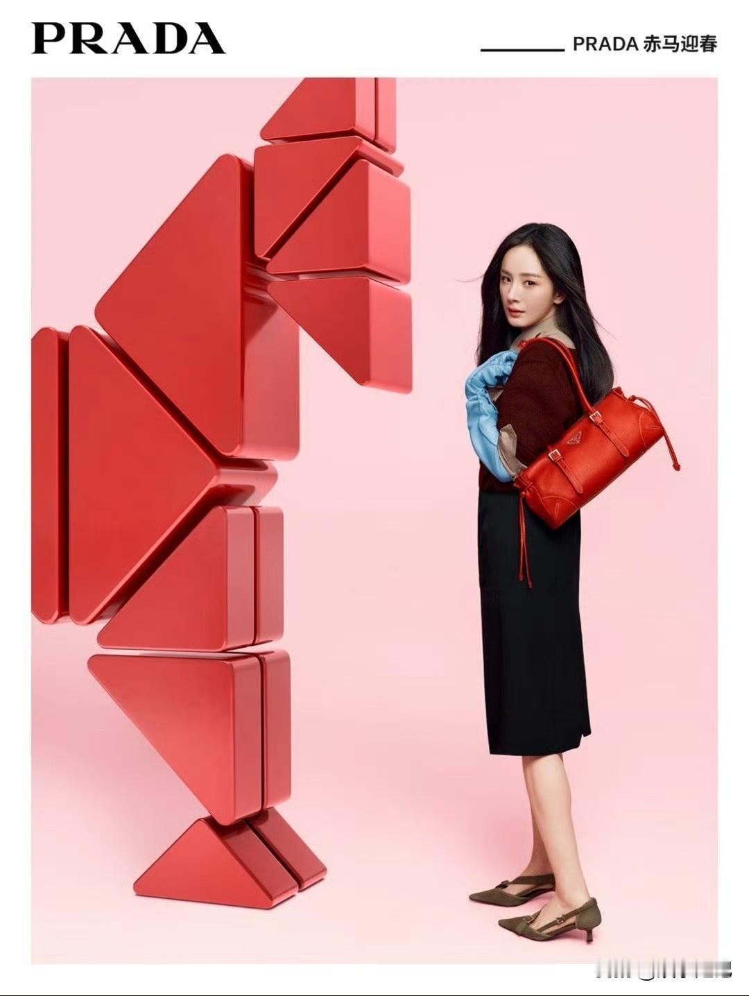 杨幂  x  PRADA

赤马迎春 ❤️‍🔥 ​​​